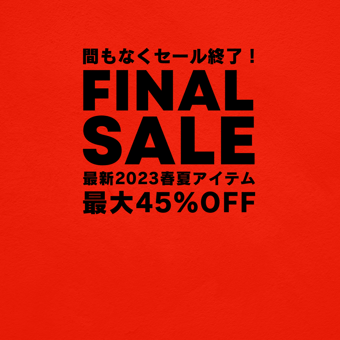 R&Co.（アールアンドコー） 国内外のブランド正規取扱公式通販